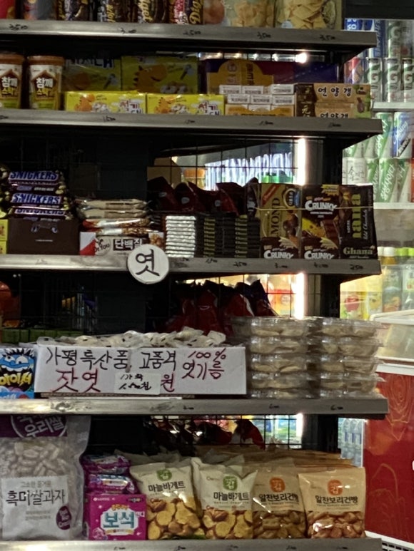 일심분식 이미지