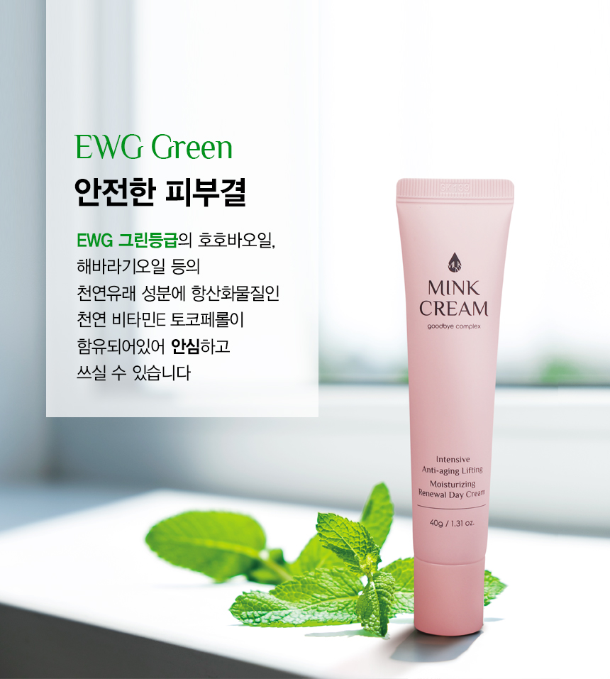 굿바이콤플렉스 이미지