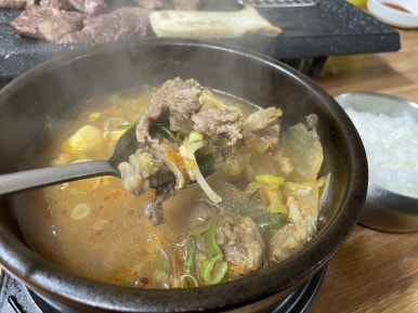 현대식육식당 이미지