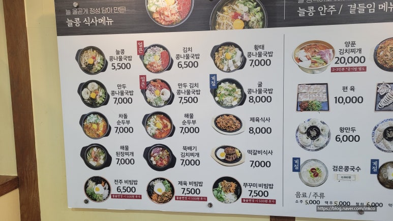 신사제육 이미지