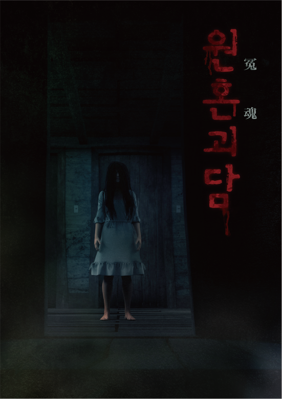 미스터리룸이스케이프 이미지