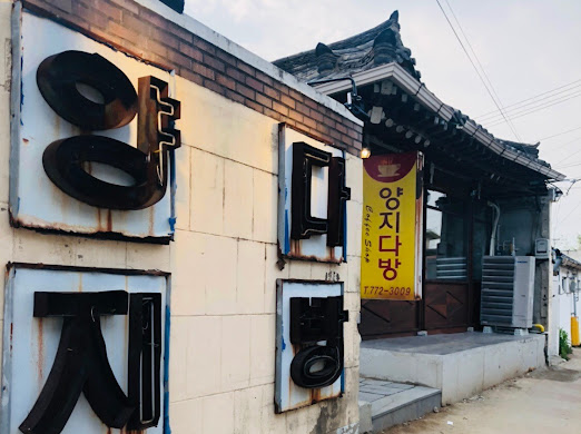 향수다방 이미지