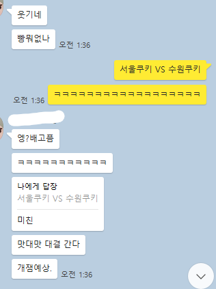 달콤바니베이크샵 이미지