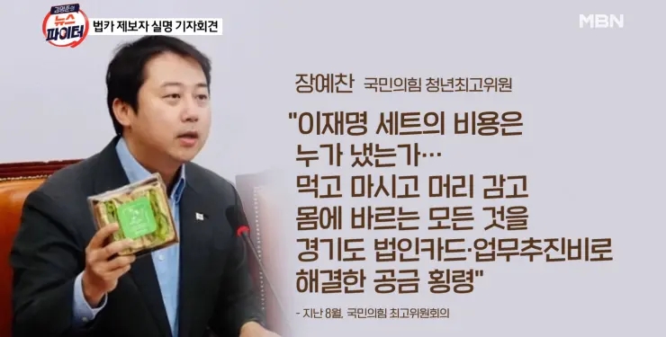 황제의전 이미지