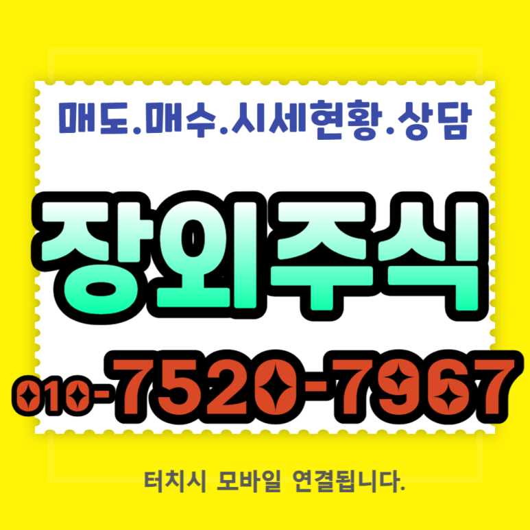 나인바이오팜 이미지