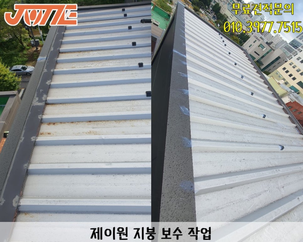 (주)제이원건설 이미지