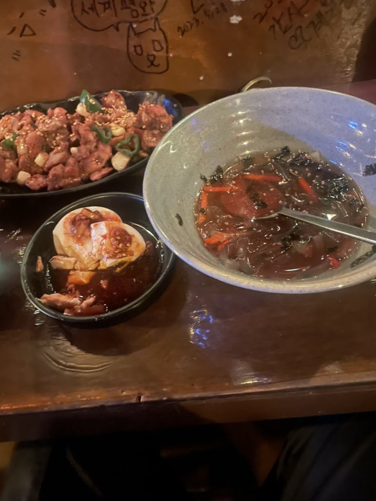 강포차 이미지
