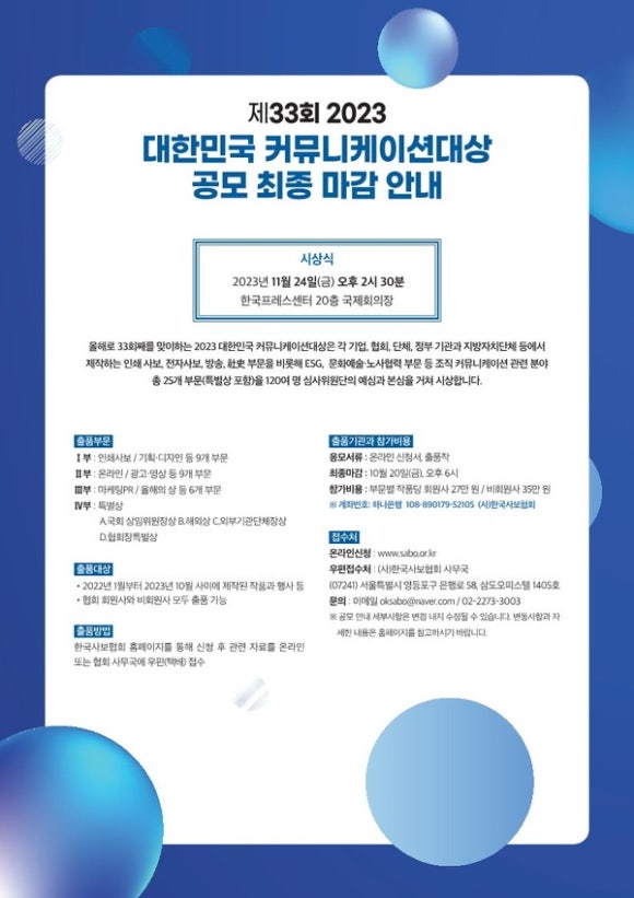 나라커뮤니케이션 이미지