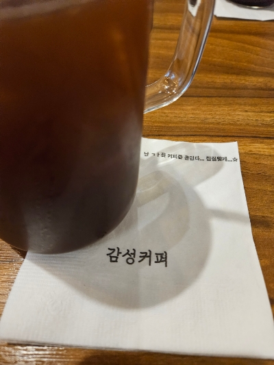 감성커피한라 이미지