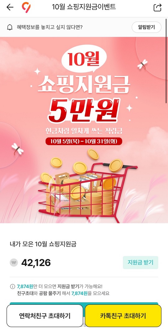 예감마켓 이미지