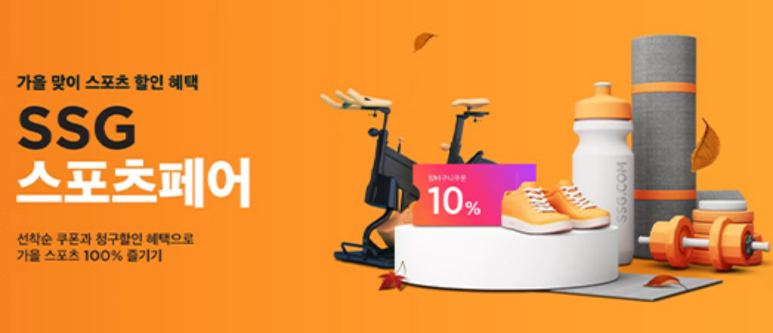 강남스포츠 이미지