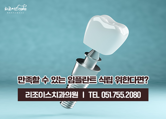 동방치과 이미지