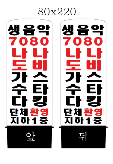 애드원 이미지