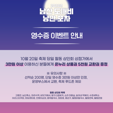 소라세탁소 이미지