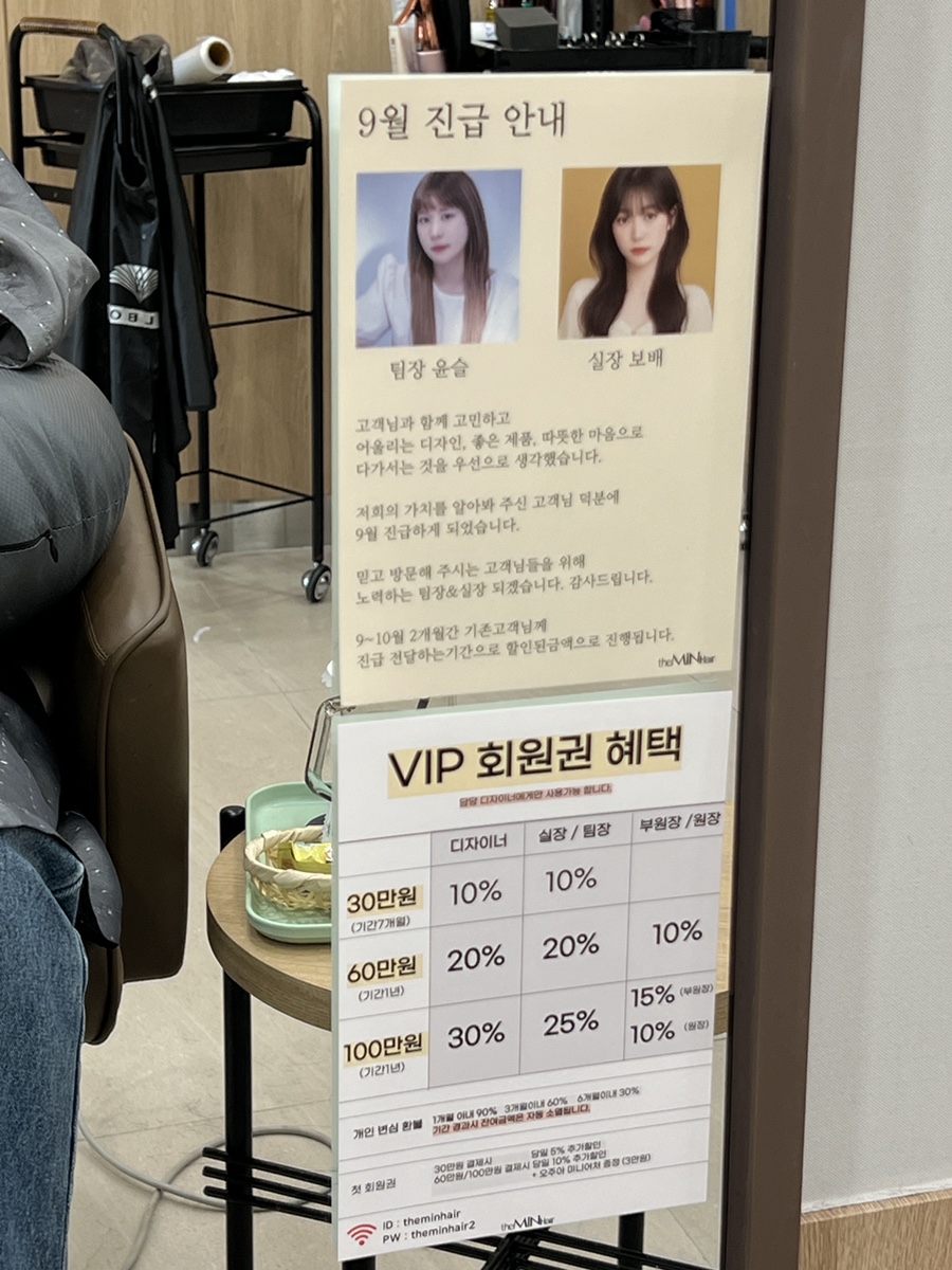 더민헤어수영 이미지