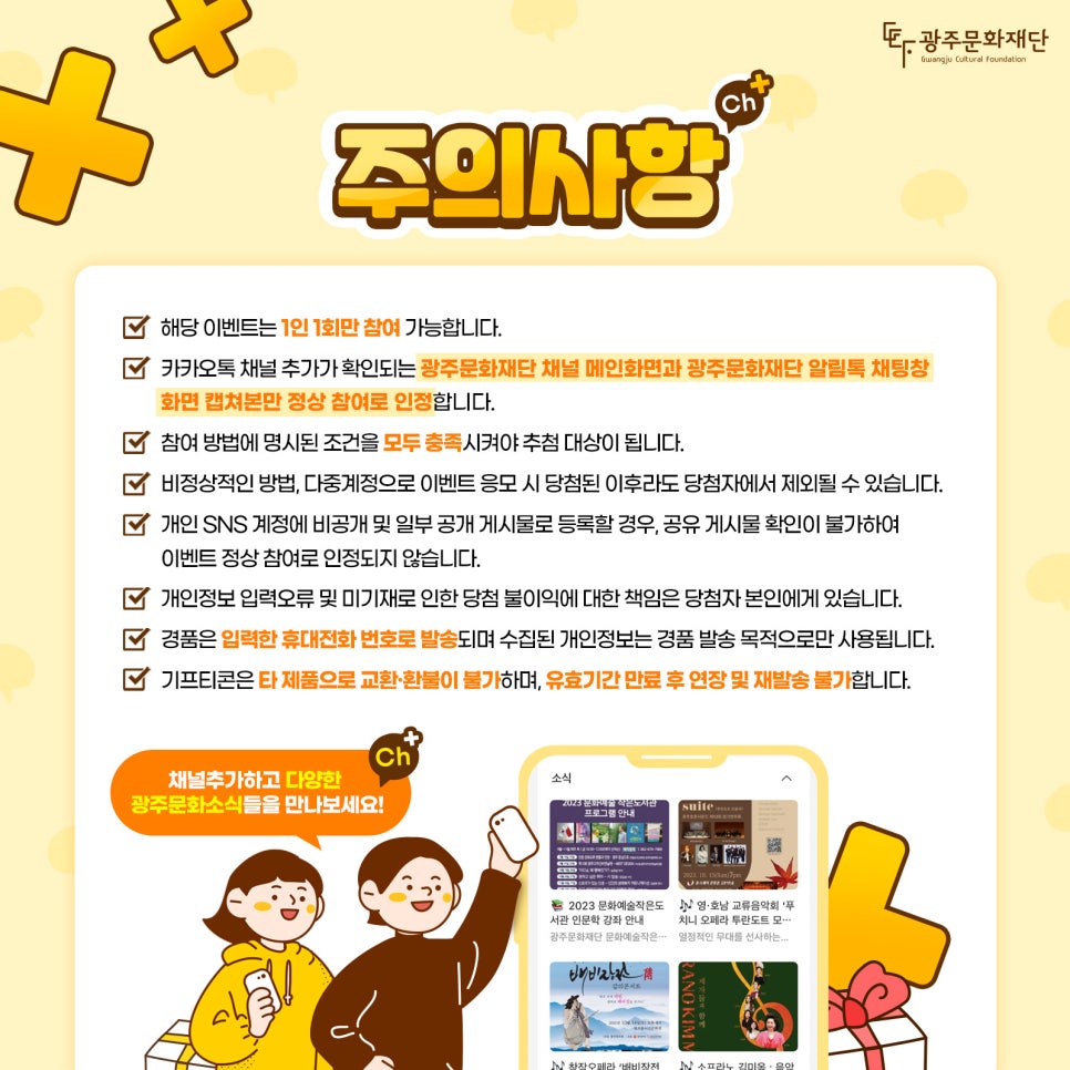 도미노피자광주 이미지