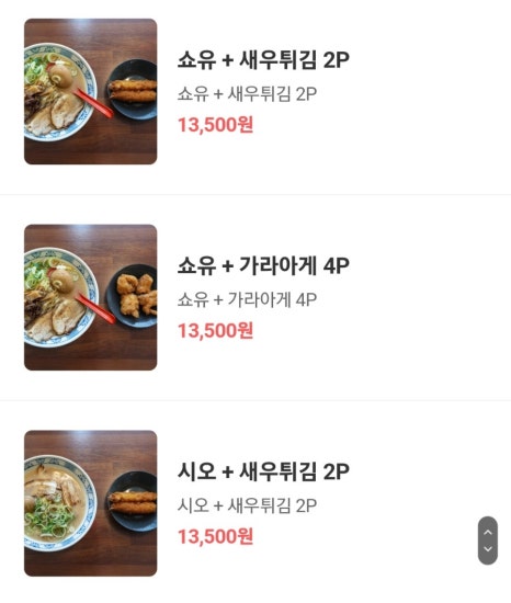 시오돈 이미지