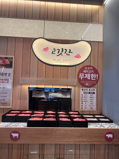 샤브&동 이미지