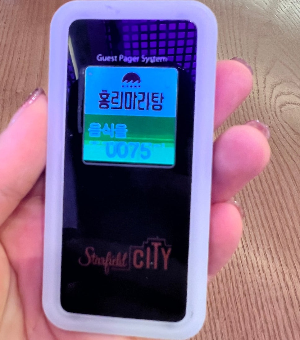고피자스타필드 이미지