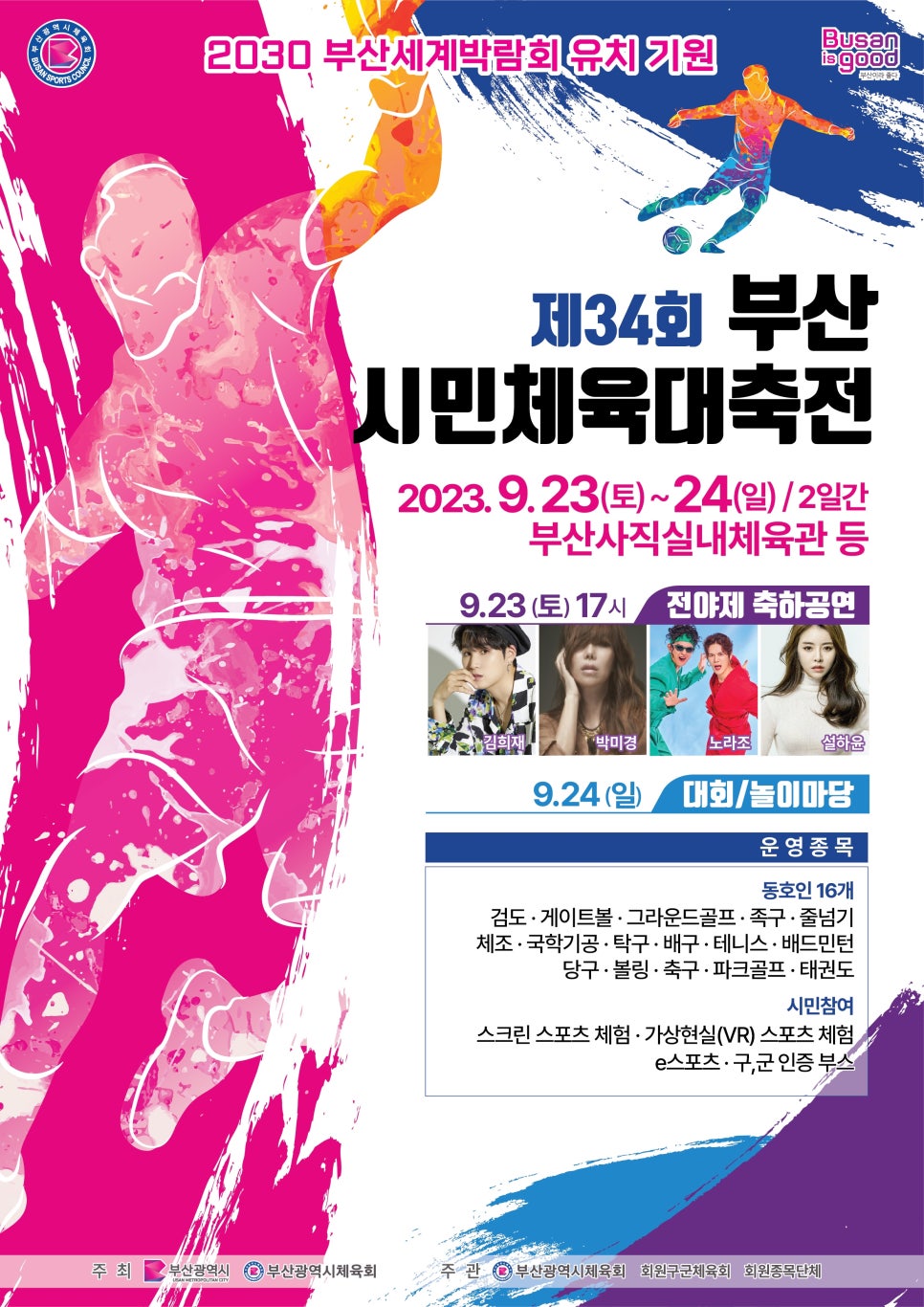 한국풍선연구소 이미지