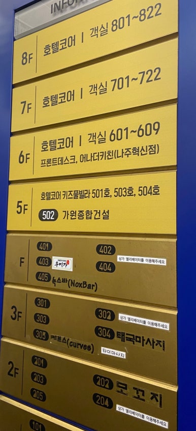 호텔코어키즈풀빌라 이미지