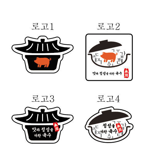 영천돼지국밥 이미지