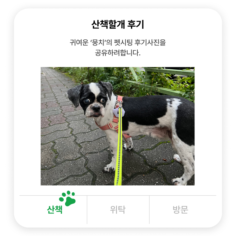 (주)믿을겸 이미지