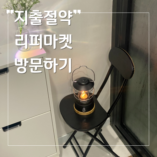 앗싸마켓 이미지