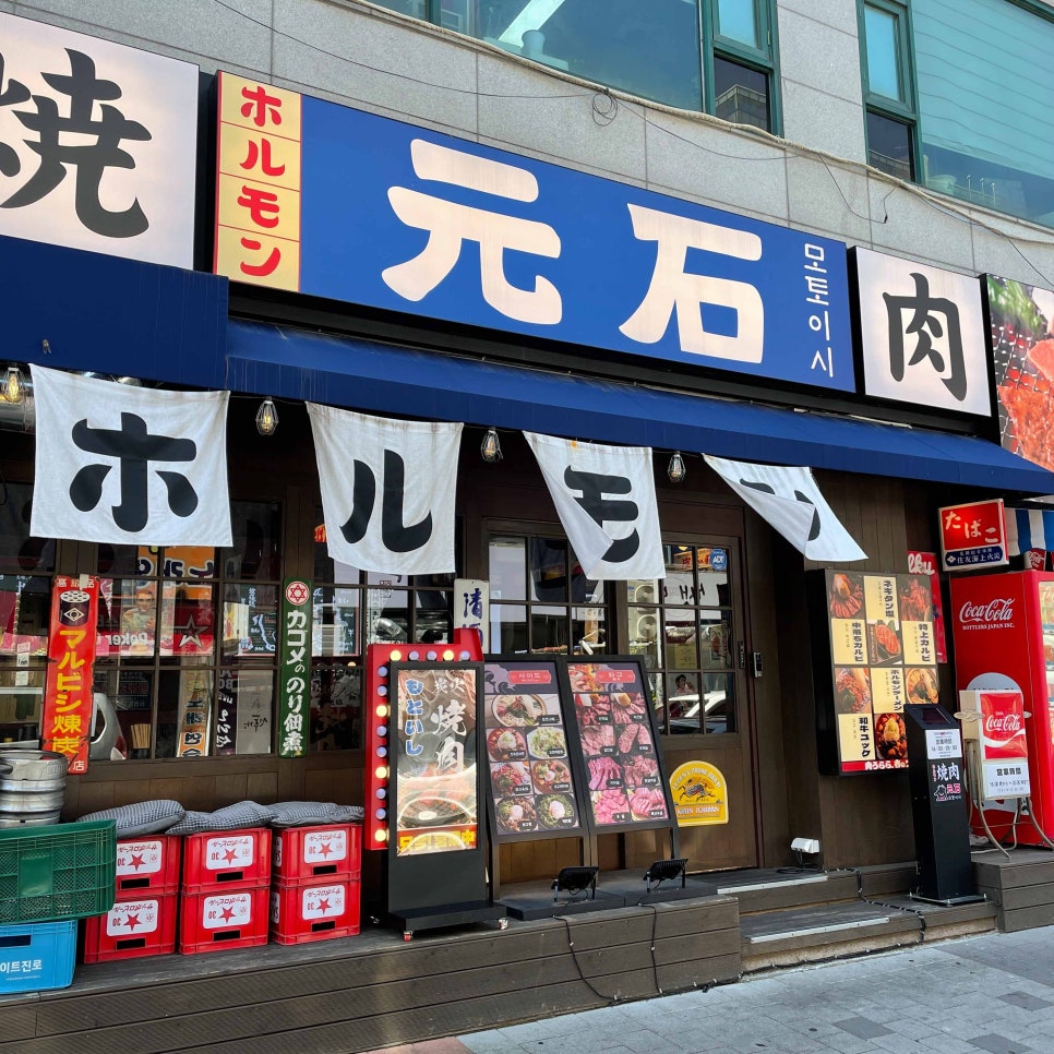 있는 그대로의 맛집 이미지