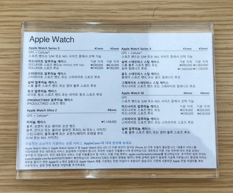 갤럭시신세계의정부 이미지