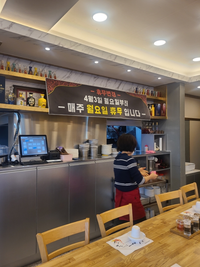 차이나홀리데이 이미지