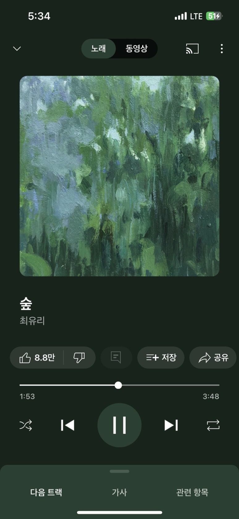 어바웃어스 이미지