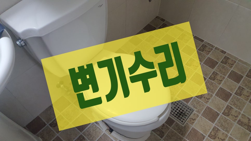 우영전기수리 이미지