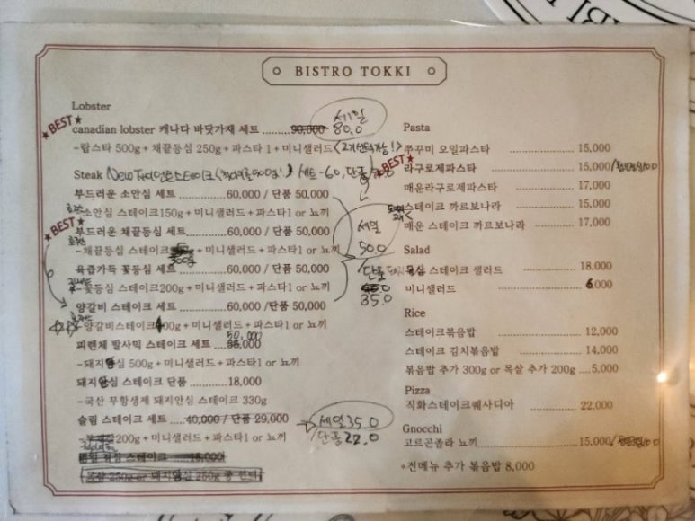 토끼의 부엌 이미지