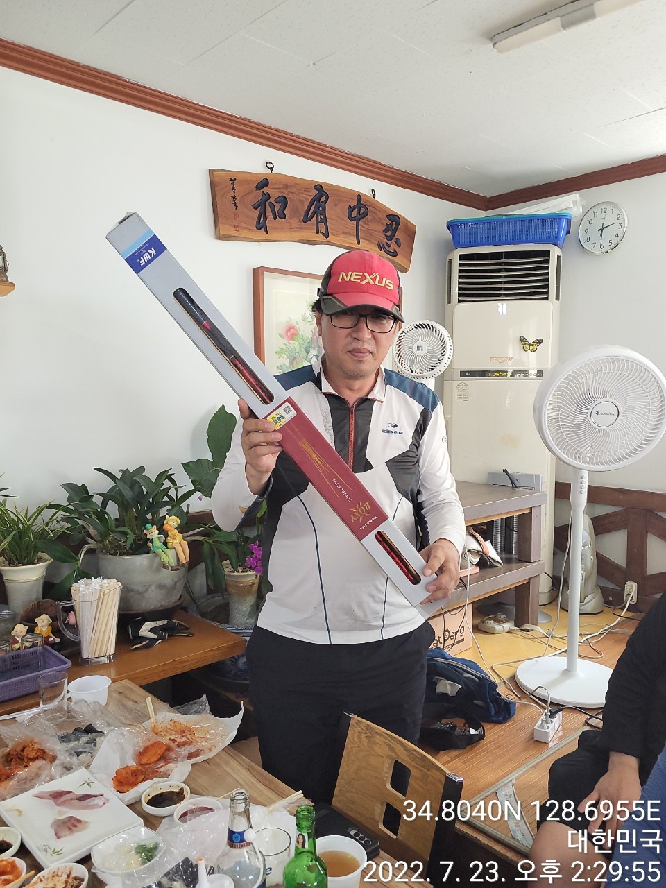 아붕 이미지