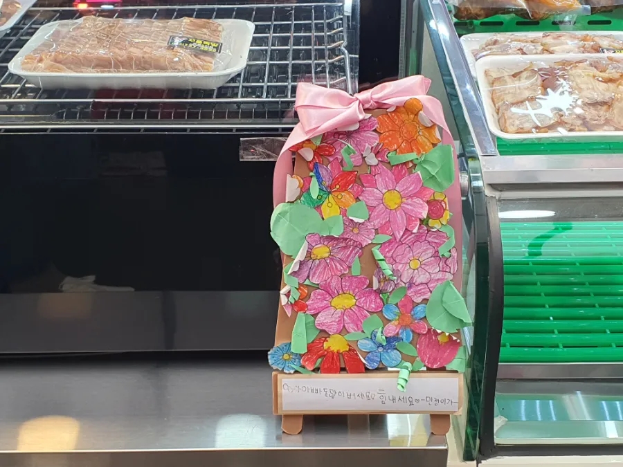 꾸울족발 이미지