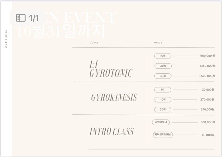 스튜디오얼라인 이미지
