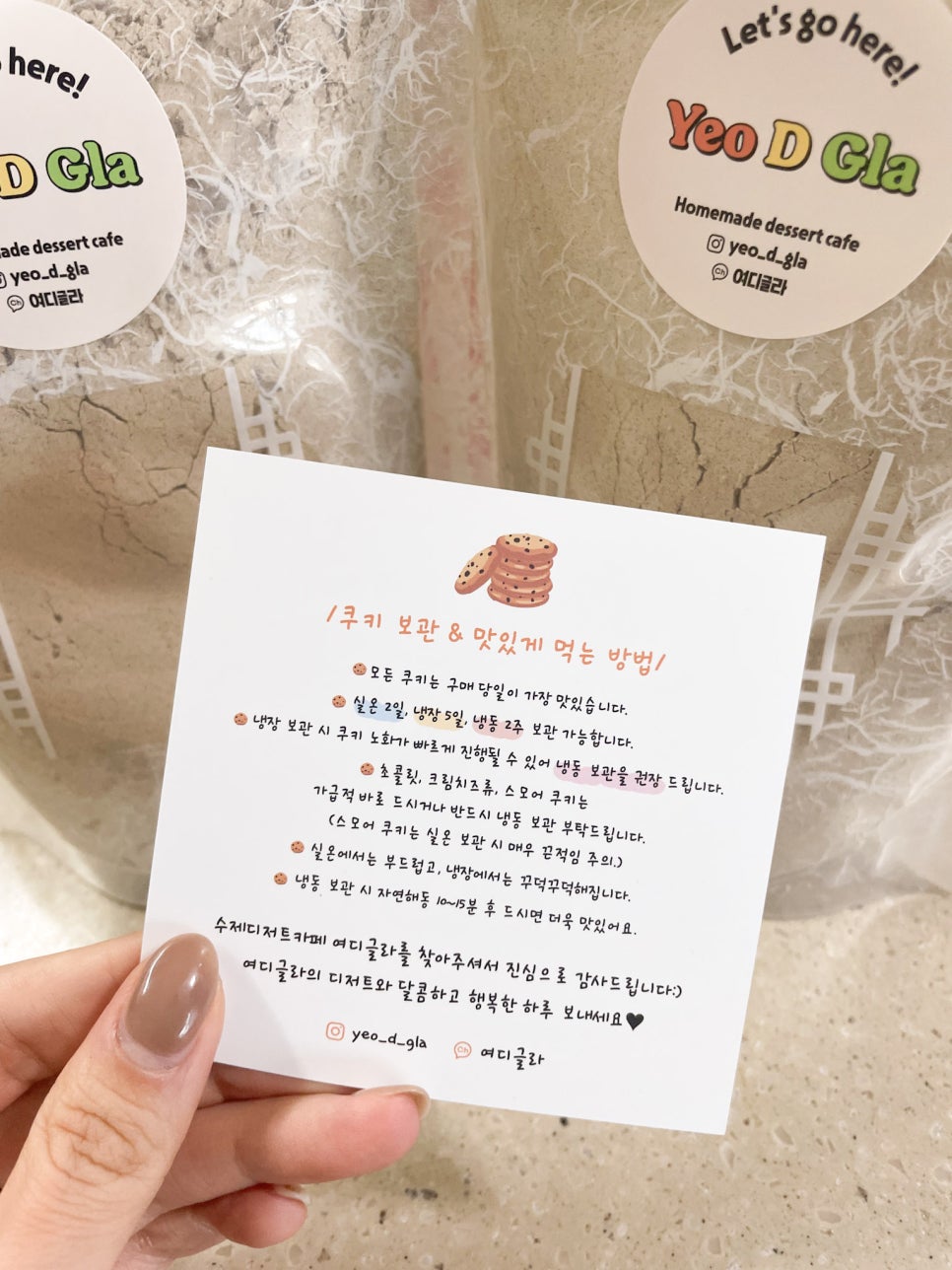 여디글라 이미지