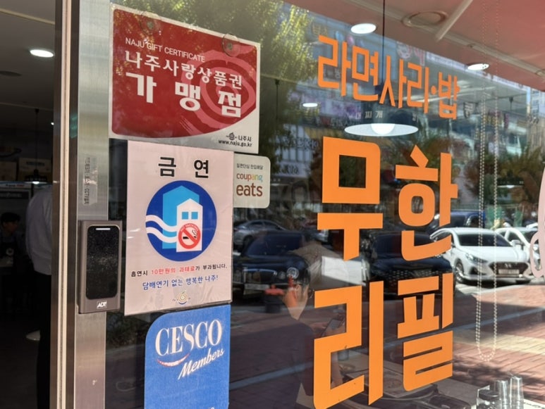 킹콩부대찌개 나주혁신도시점 이미지