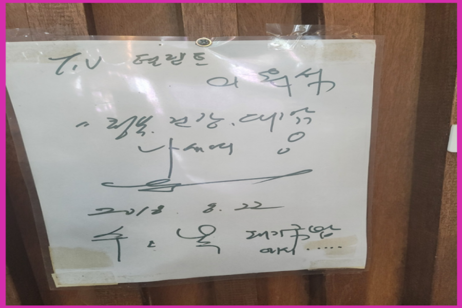 복돼지국밥 이미지