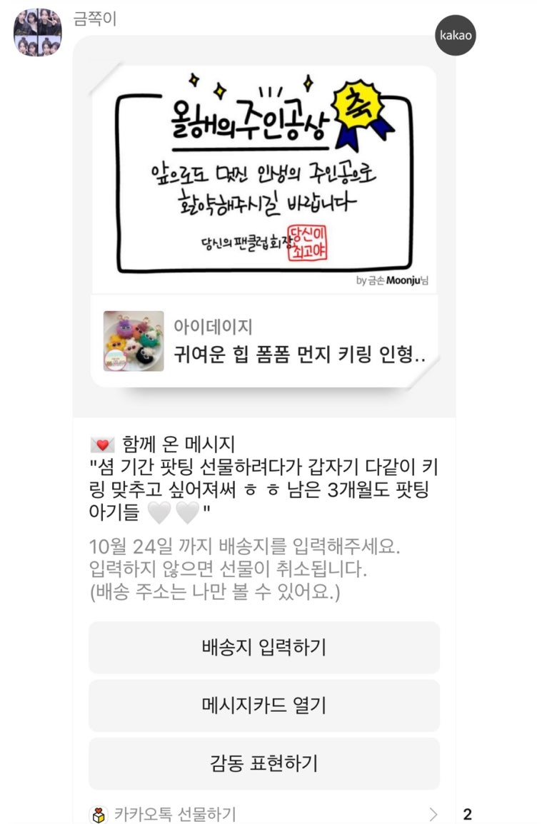 맵찌돈찌 이미지