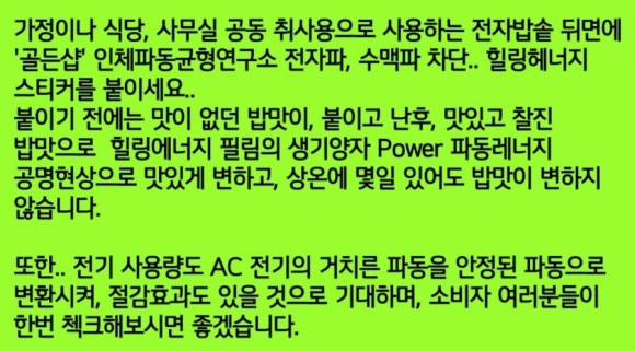 골든샵 이미지
