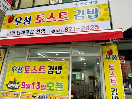 우성정보통신 이미지