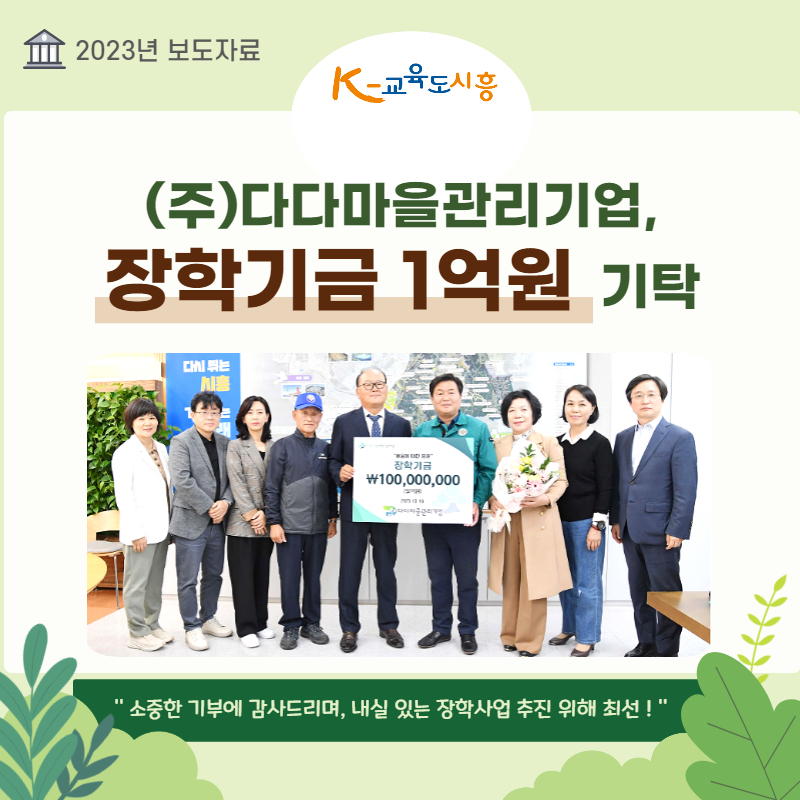 다다마을관리기업 이미지