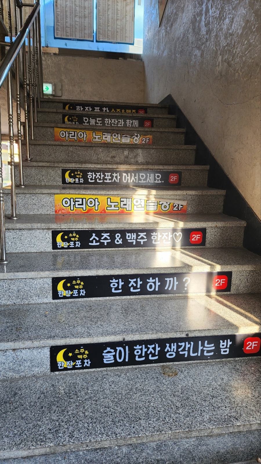 간판왕 이미지