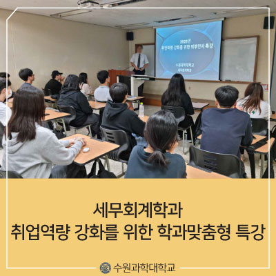 가율회계법인 이미지