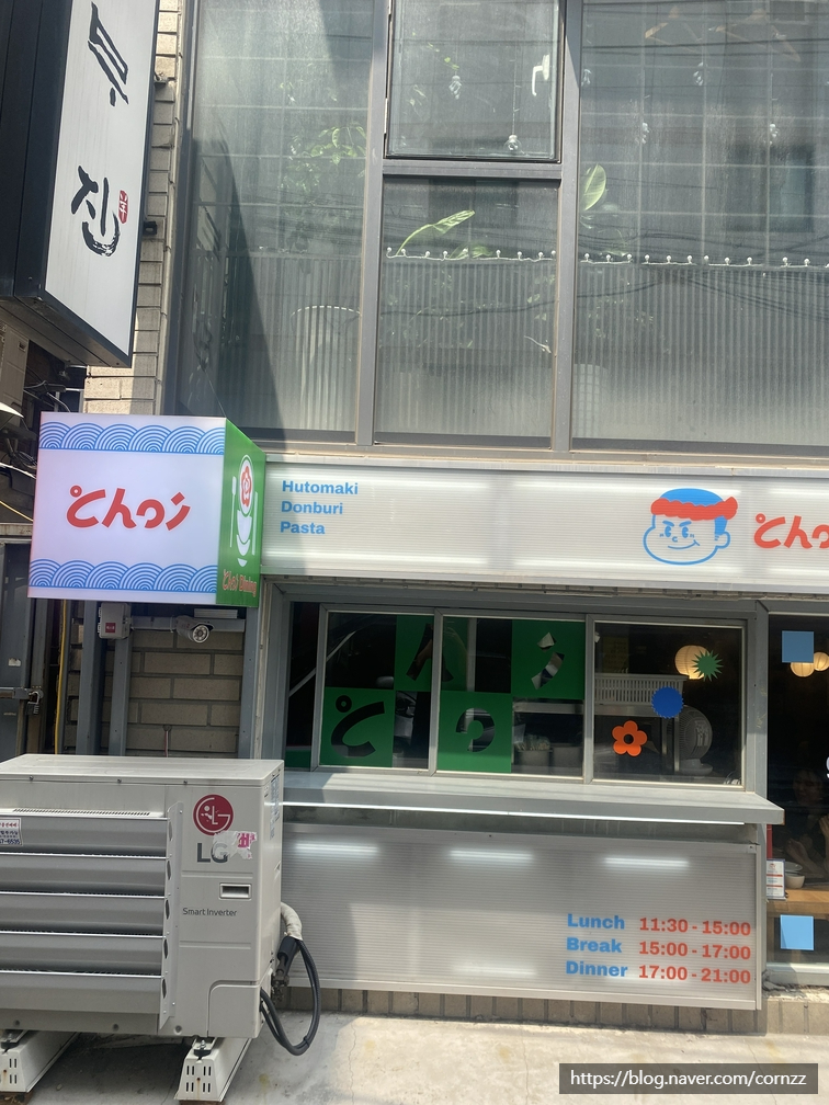 연남동칼국수 이미지