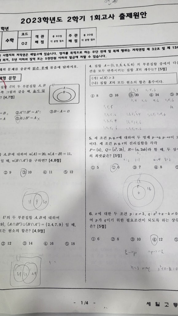 (주)이스토리 이미지