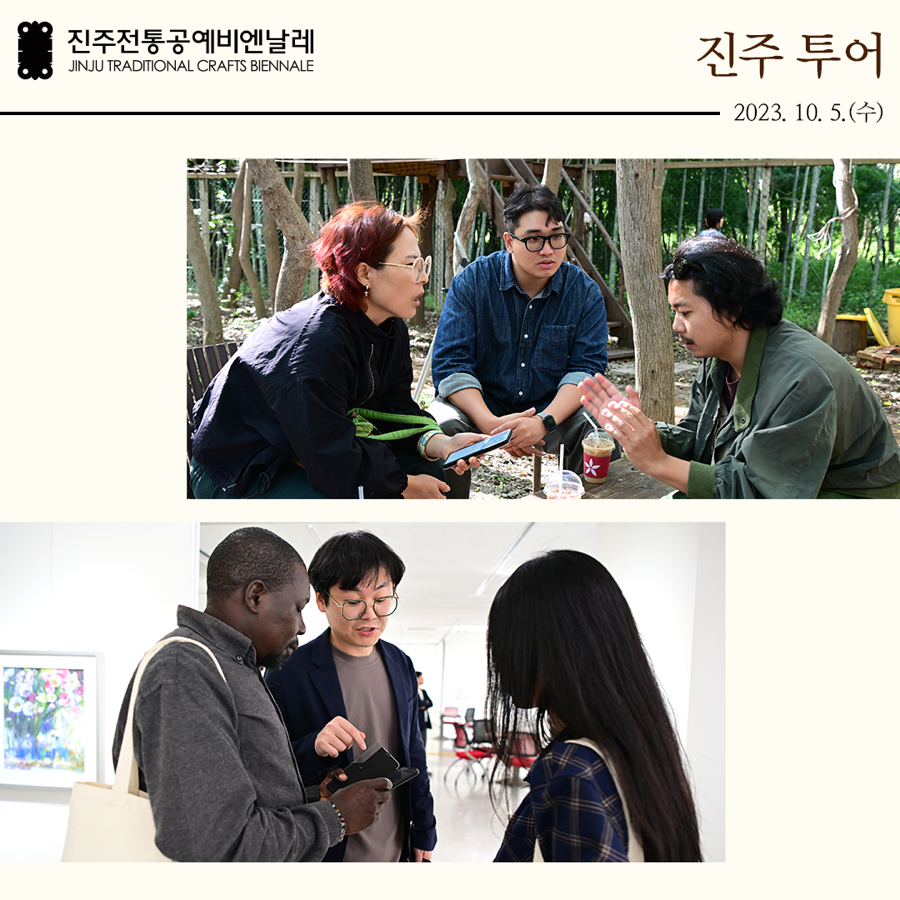 (재)진주문화예술재단 이미지
