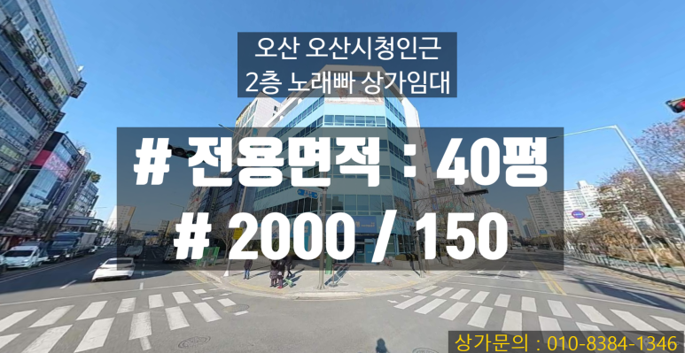수노래빠 이미지